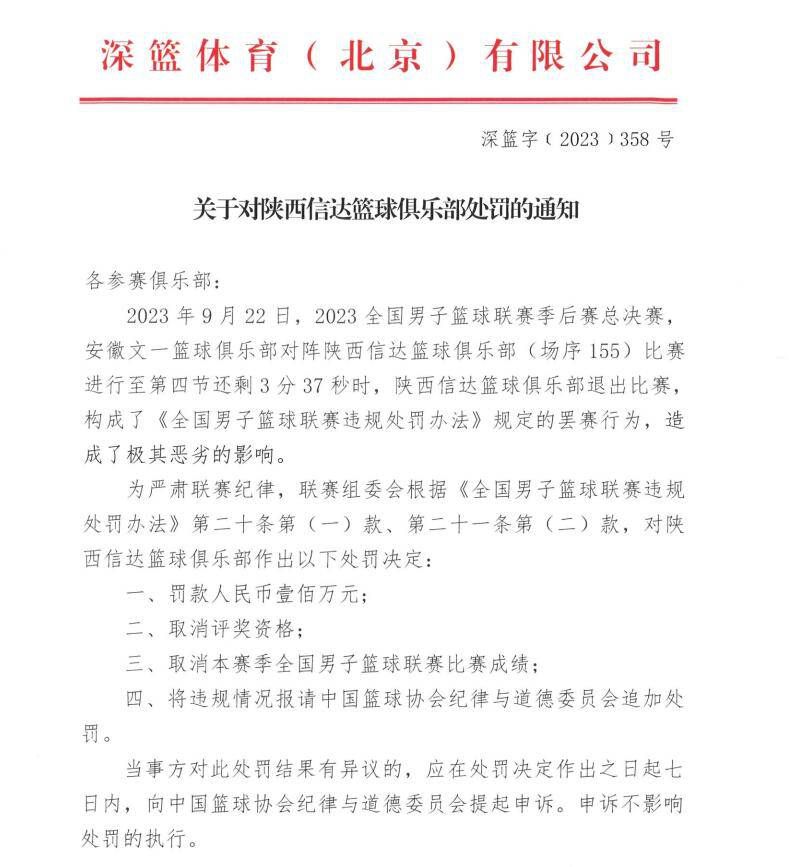 本赛季，格林伍德外租效力于赫塔费，目前西甲加上国王杯14场已经有5球4助攻。